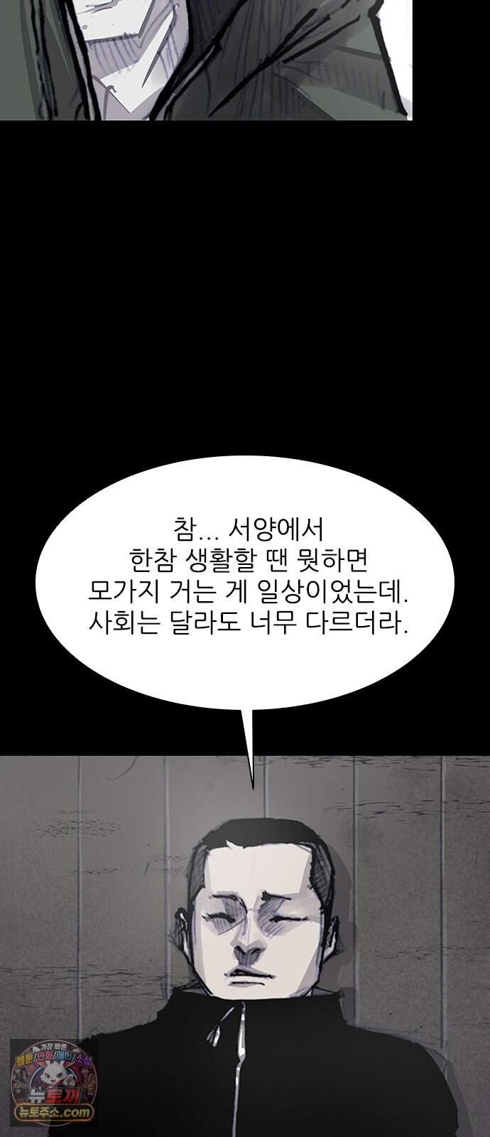 블러드레인 3 36화 15