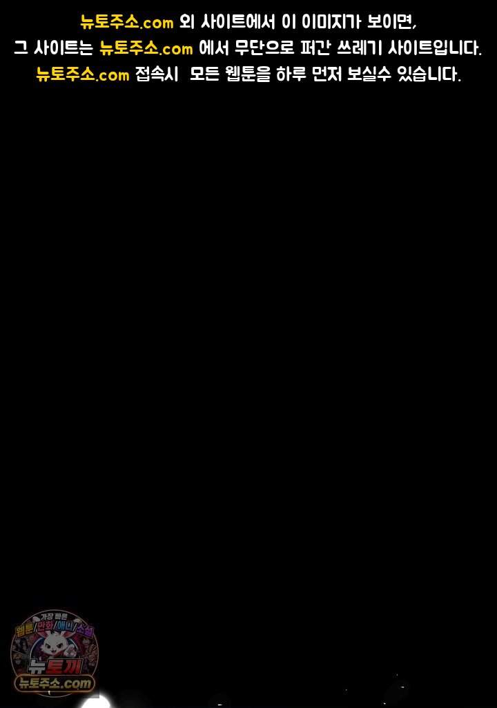 버그 트레인 250화 1