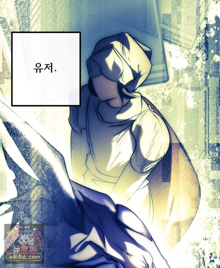 버그 트레인 250화 15