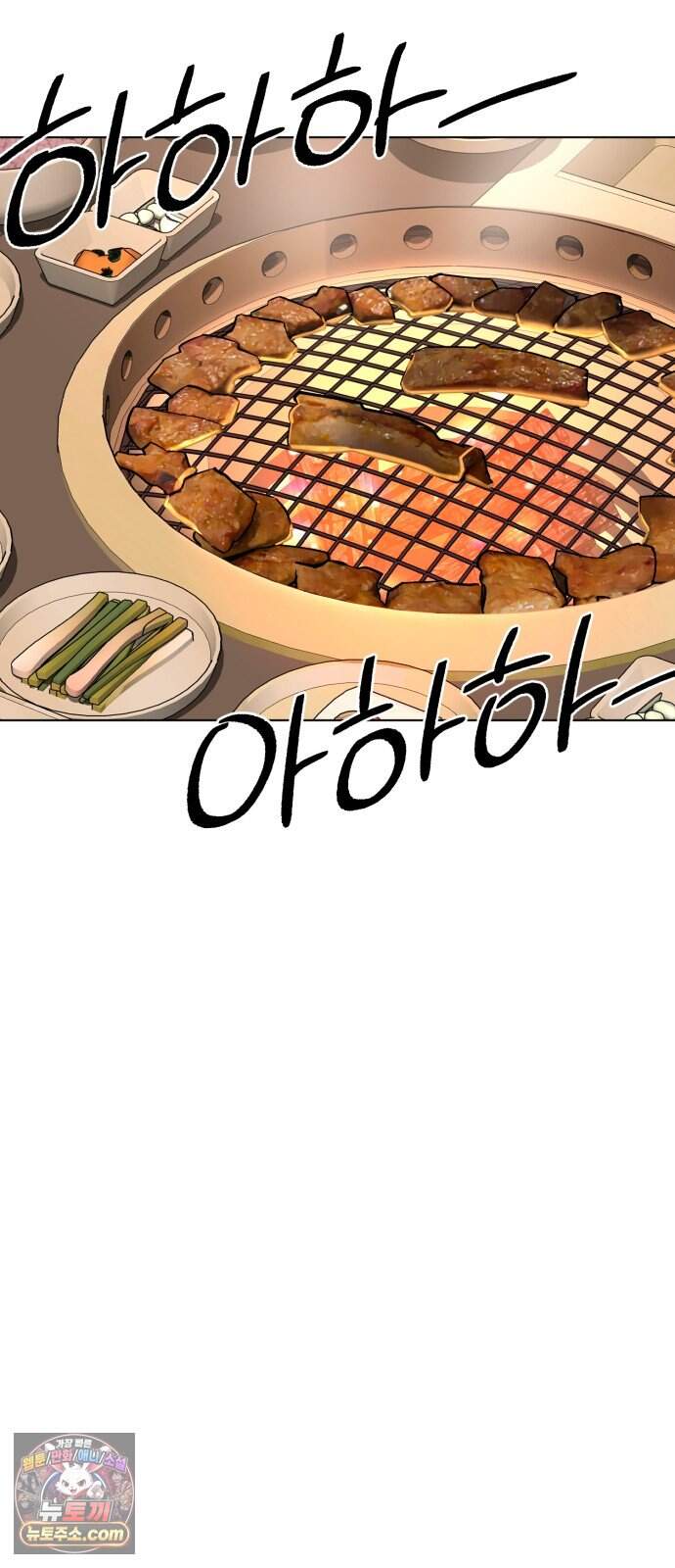 이섭의 연애 111화 9