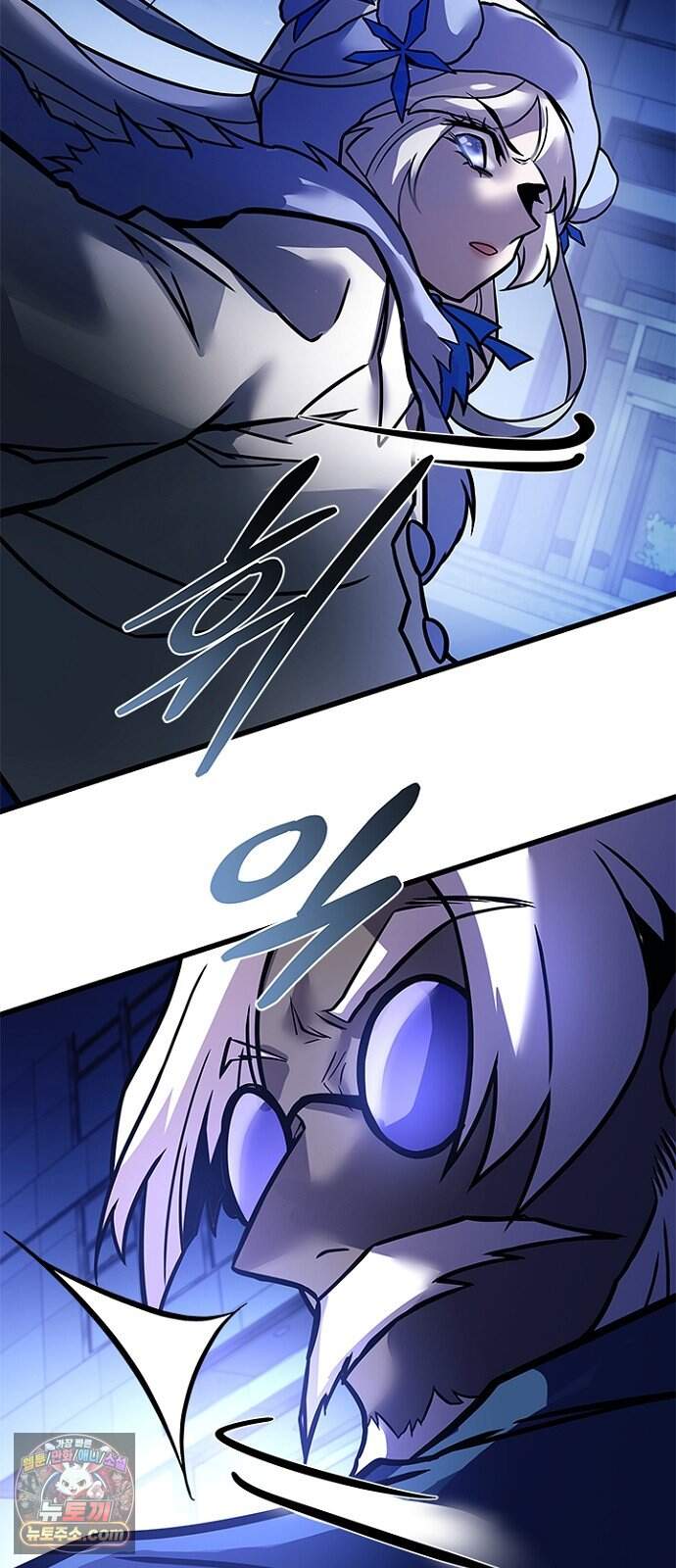 빌런투킬 243화 47