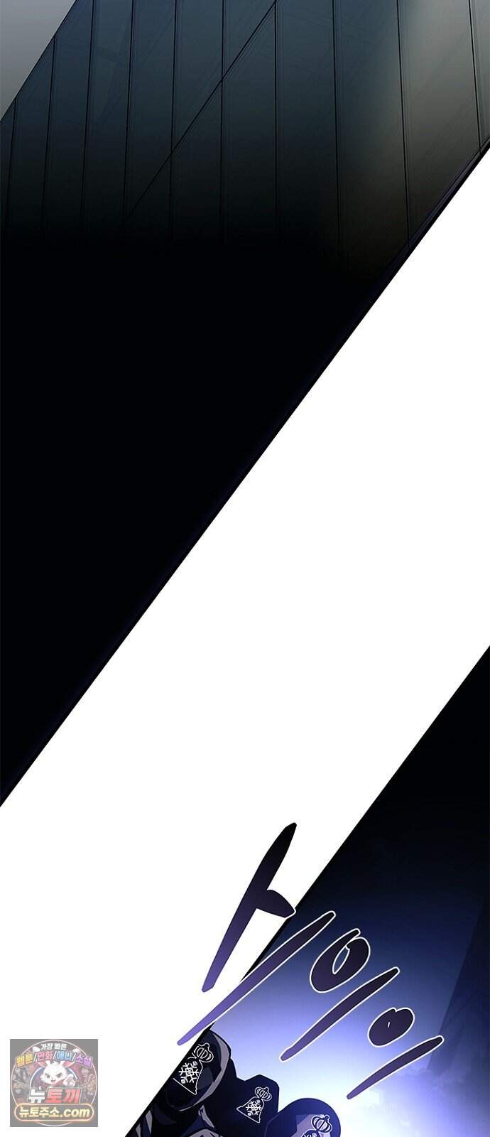 빌런투킬 243화 62