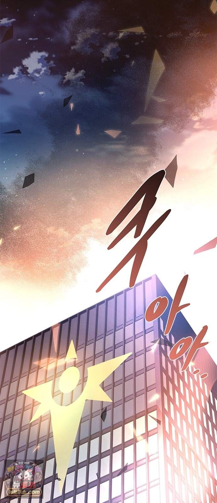 빌런투킬 243화 92
