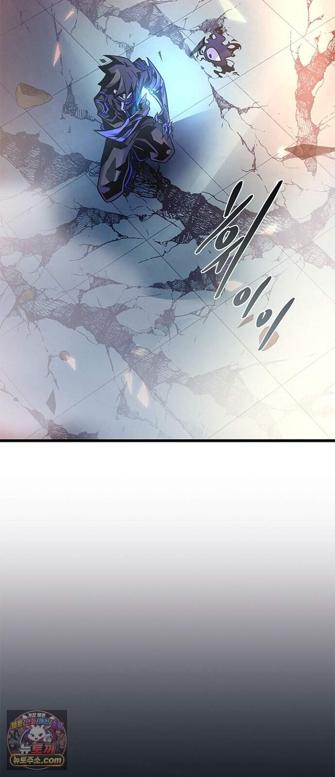빌런투킬 243화 96