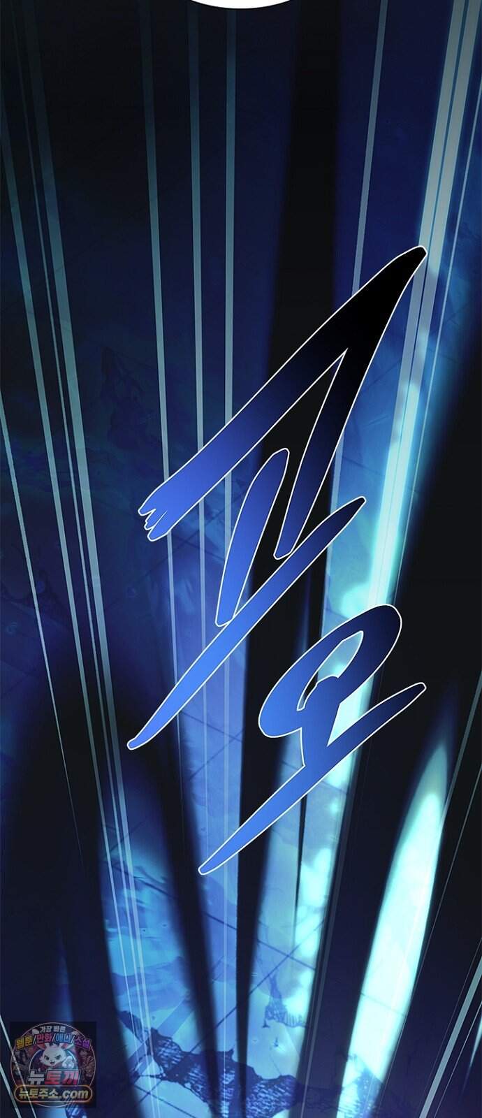 빌런투킬 243화 103