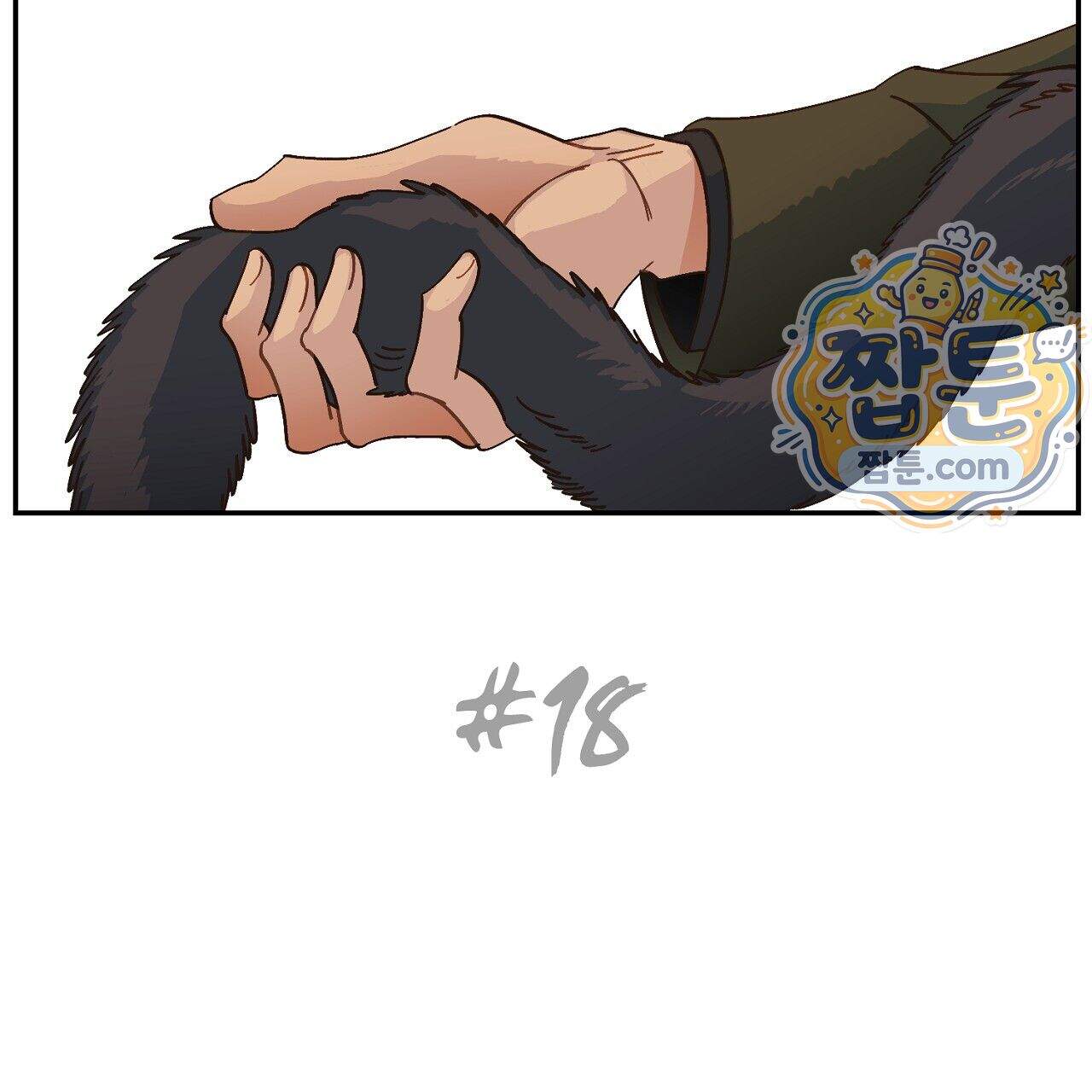 렛 루즈 18화 3