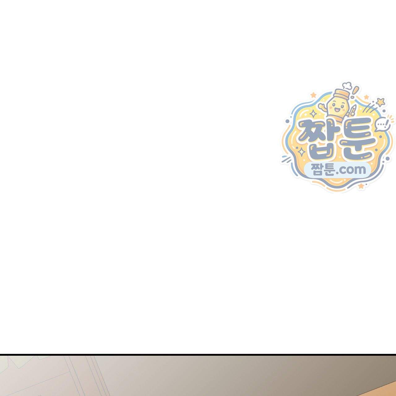렛 루즈 18화 5