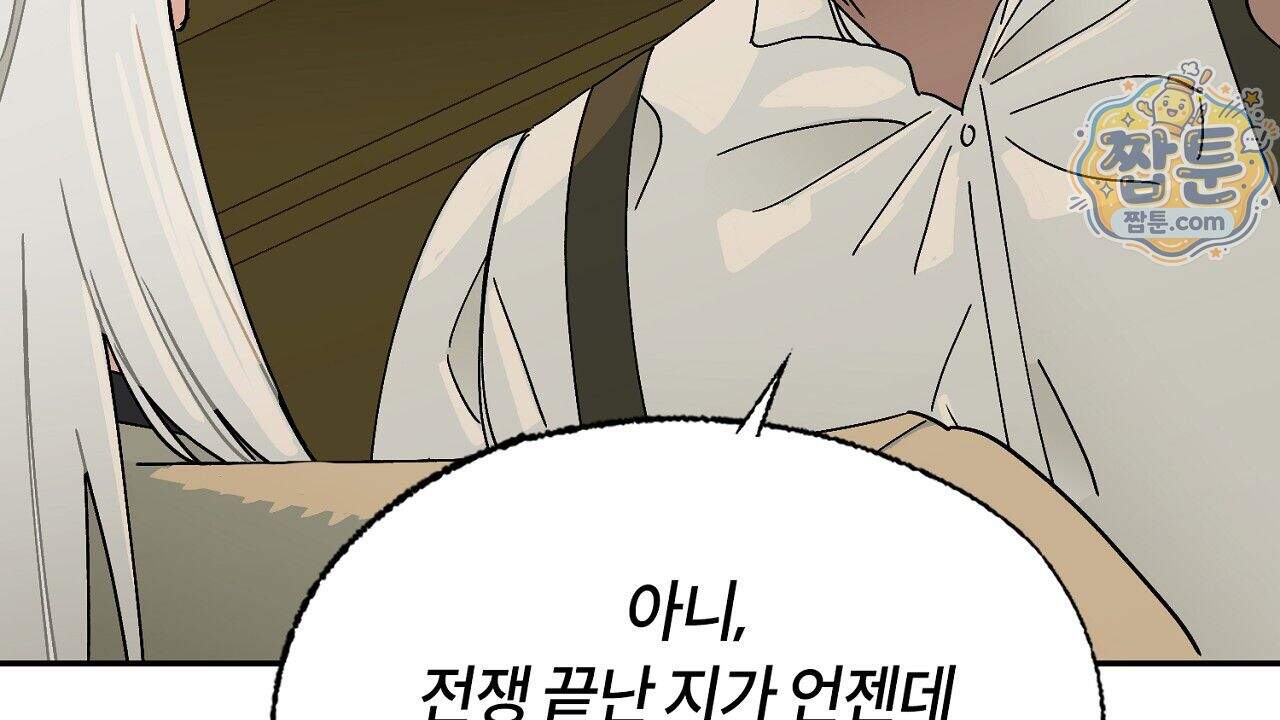 렛 루즈 18화 12