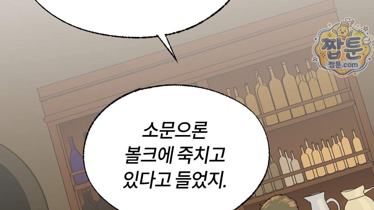 렛 루즈 18화 18