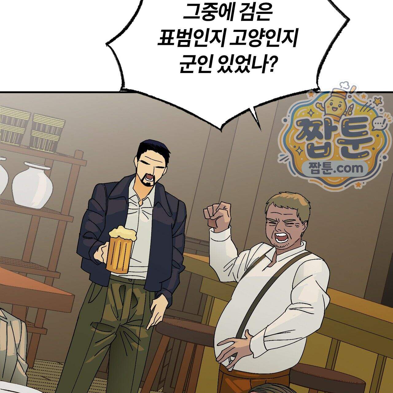 렛 루즈 18화 25