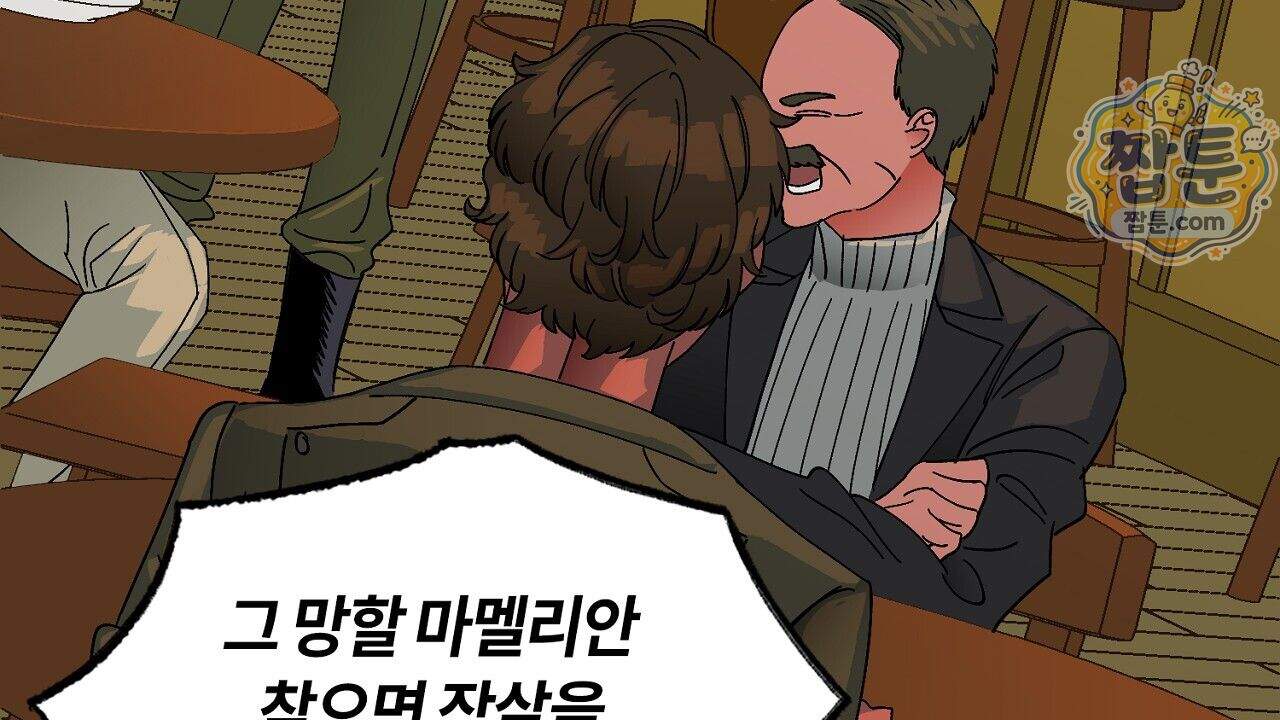 렛 루즈 18화 26