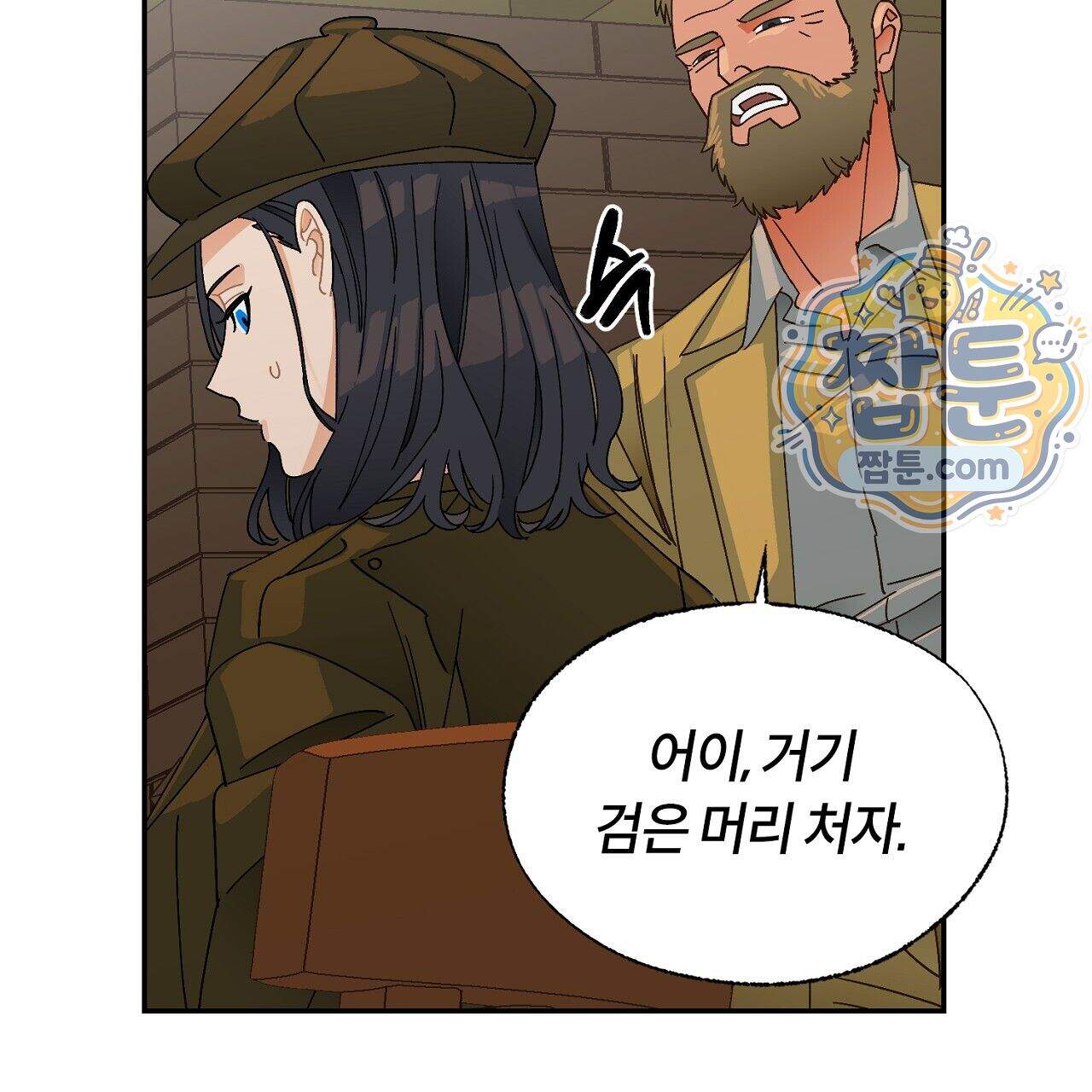 렛 루즈 18화 29