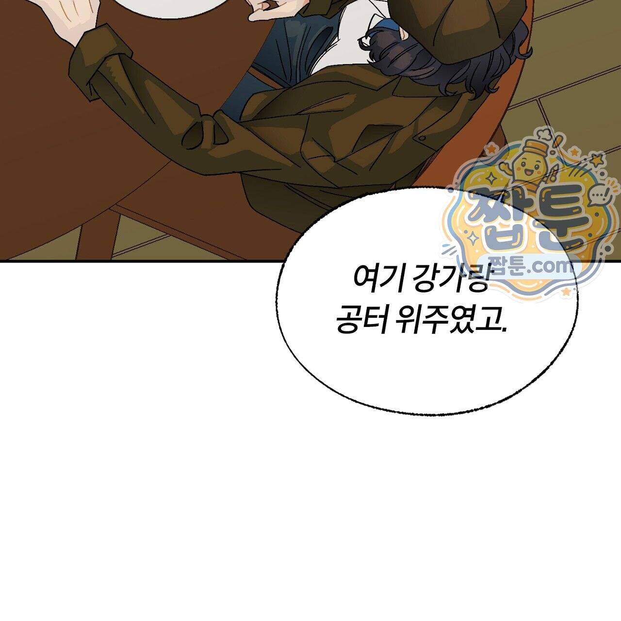 렛 루즈 18화 33