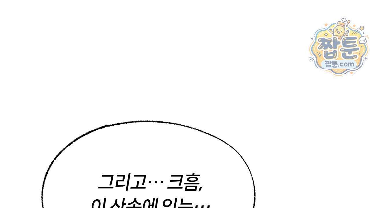 렛 루즈 18화 34