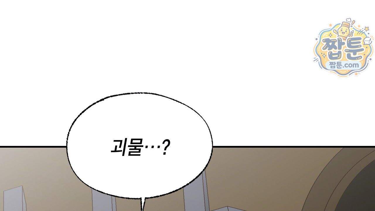 렛 루즈 18화 40