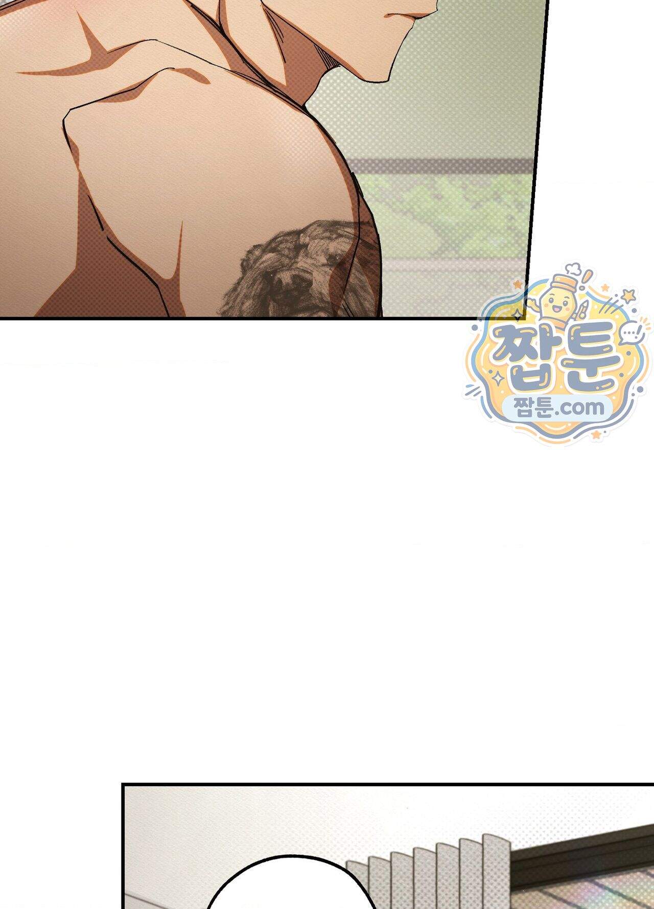 퍼펙트 스파이럴 4화 26