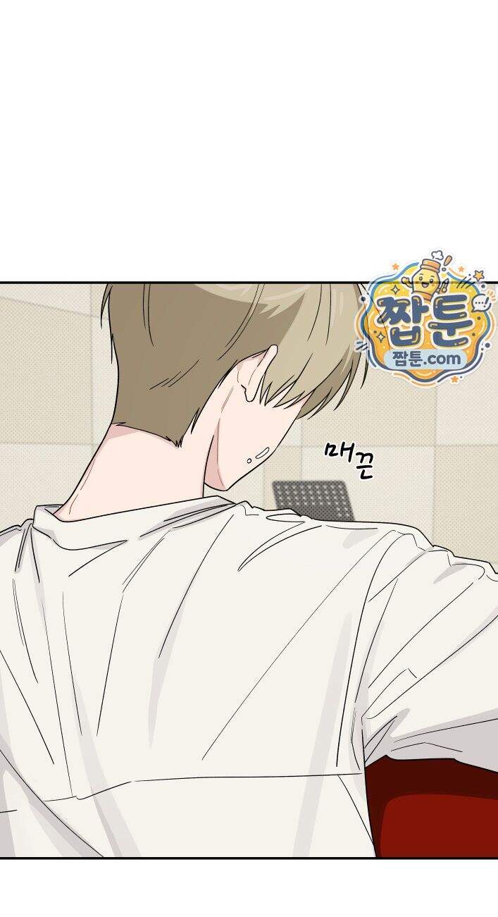 비상! 청춘기록부 56화 외전4화 12