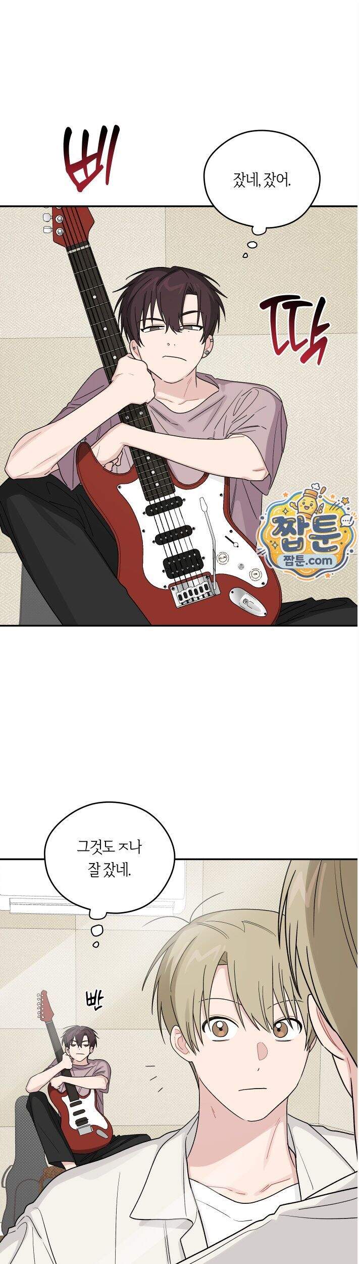 비상! 청춘기록부 56화 외전4화 13