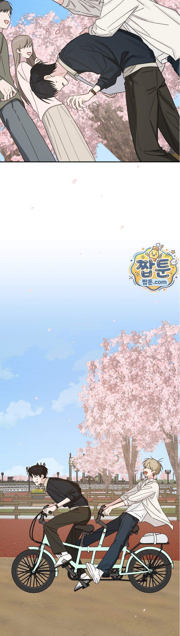 비상! 청춘기록부 56화 외전4화 42