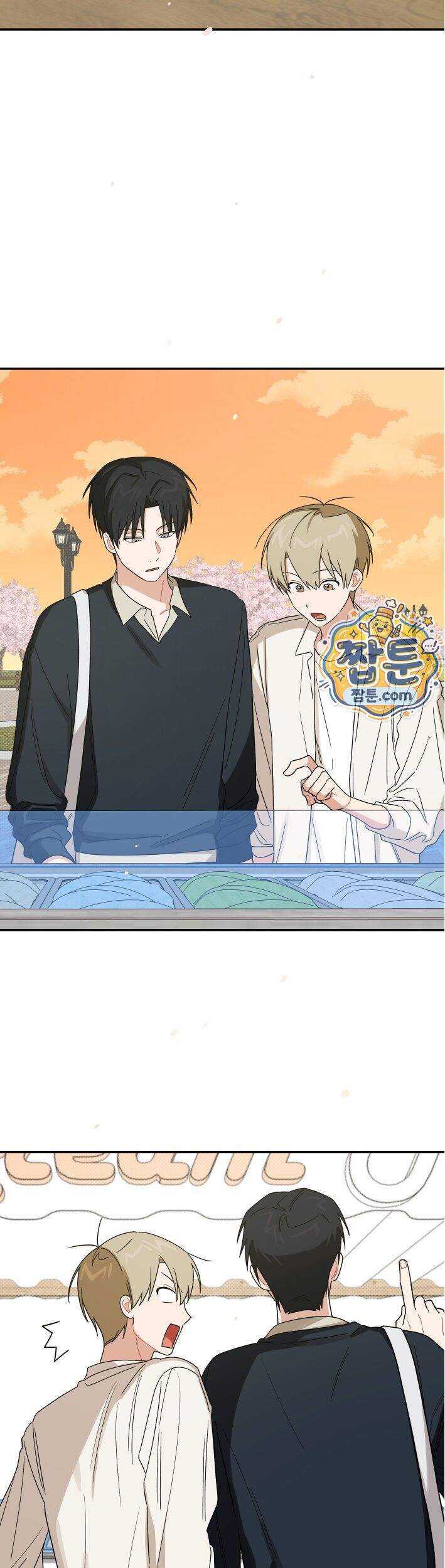 비상! 청춘기록부 56화 외전4화 43