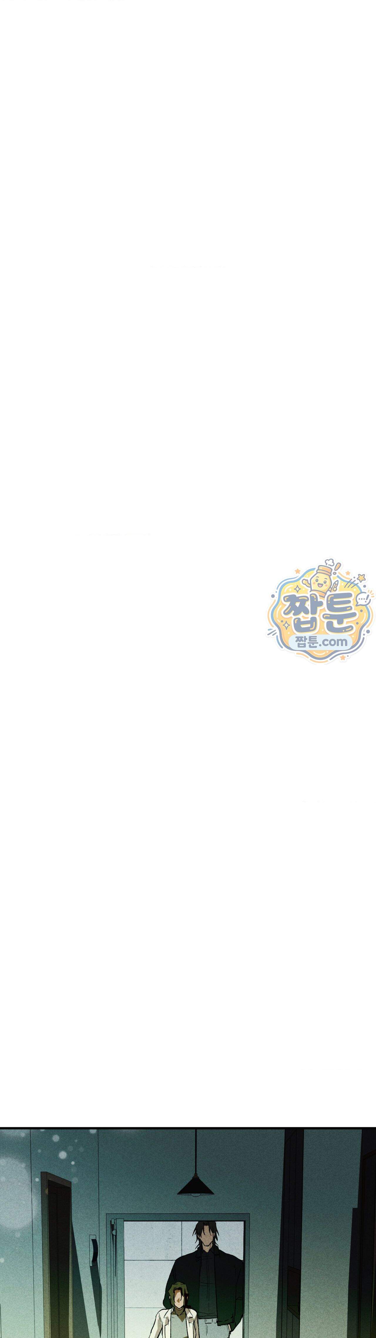 양호 선생 5화 32