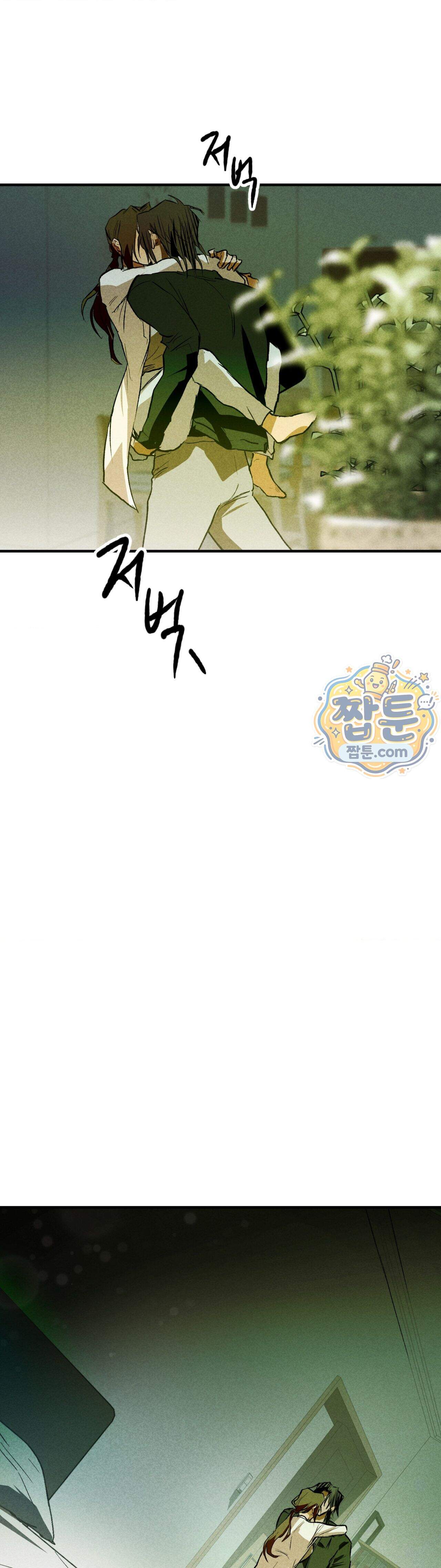양호 선생 5화 37