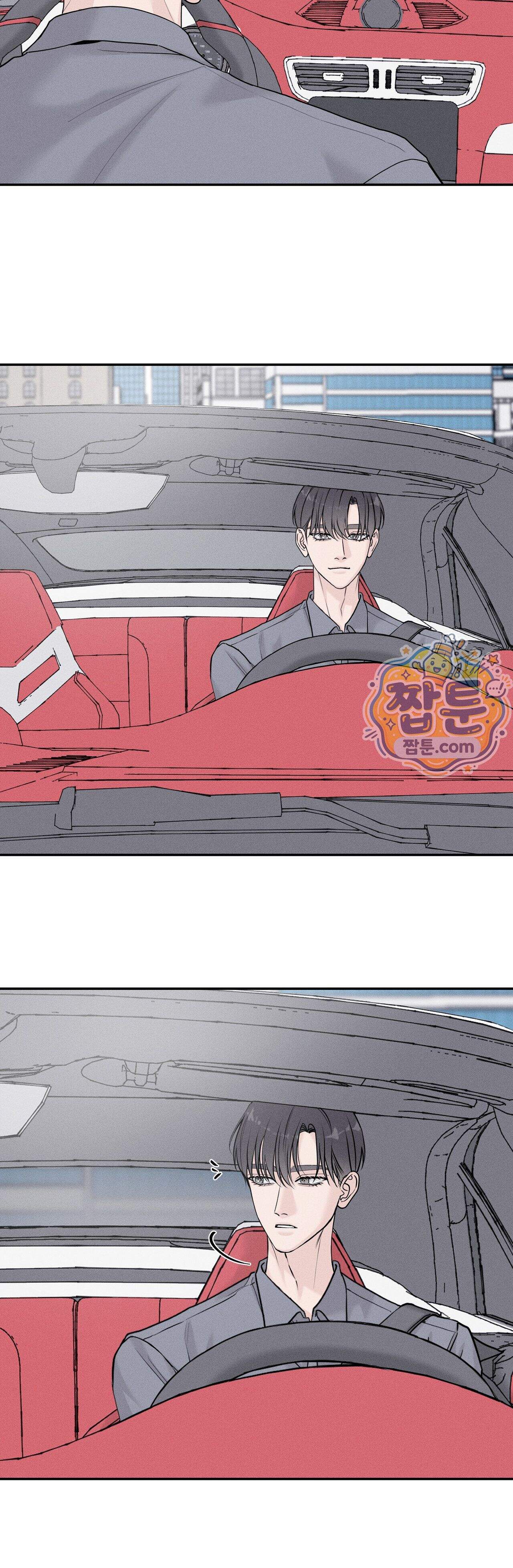 포커싱 23화 17