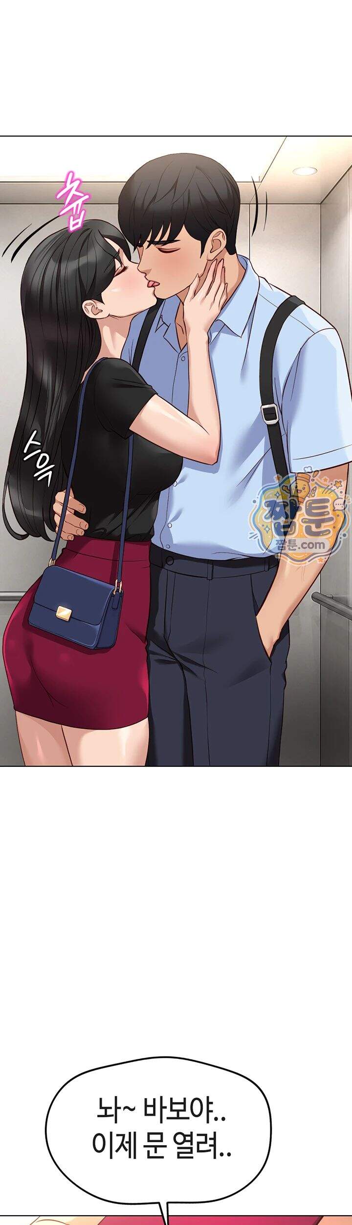 상식개변 프로그램 제83화 5