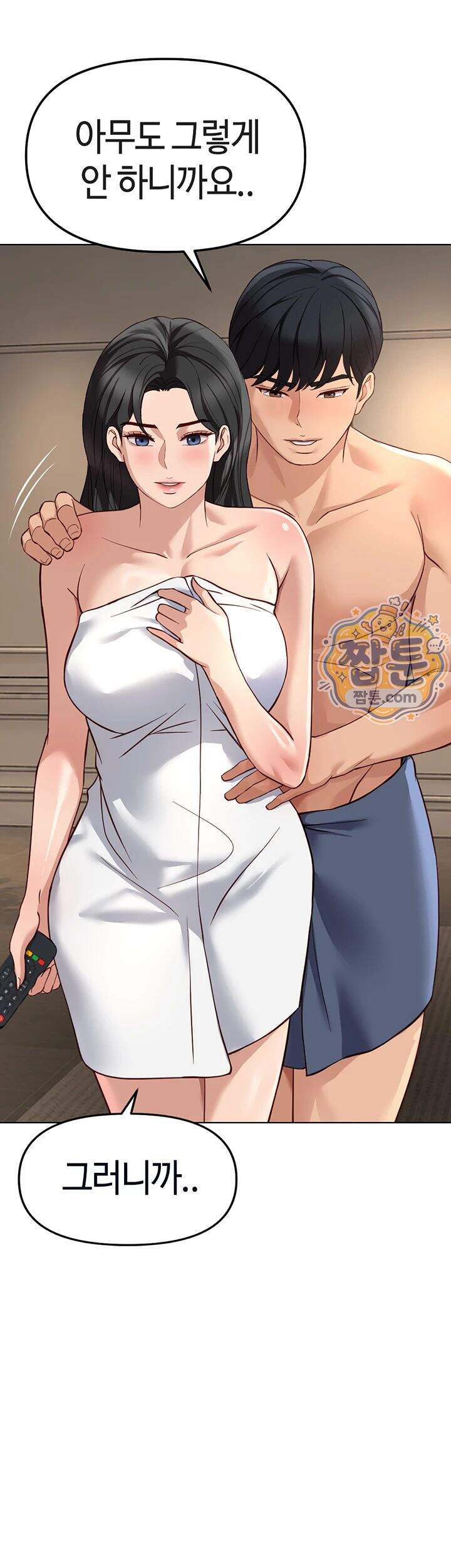 상식개변 프로그램 제83화 11