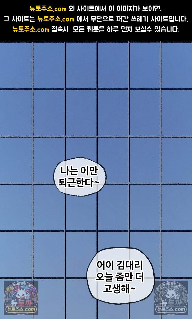 유제 [19세 완전판] 1화 1