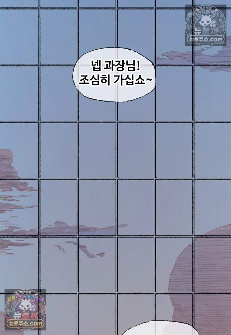 유제 [19세 완전판] 1화 2