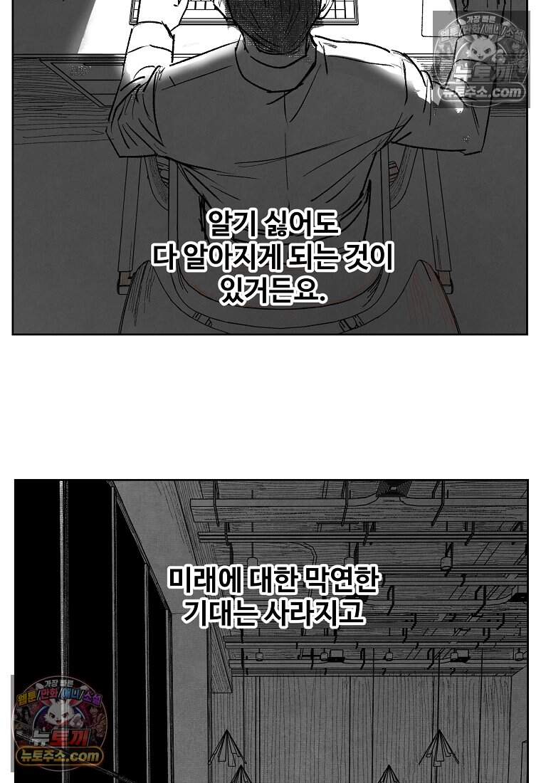 유제 [19세 완전판] 1화 15