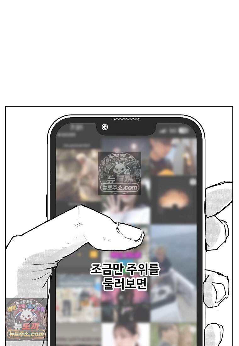 유제 [19세 완전판] 1화 18
