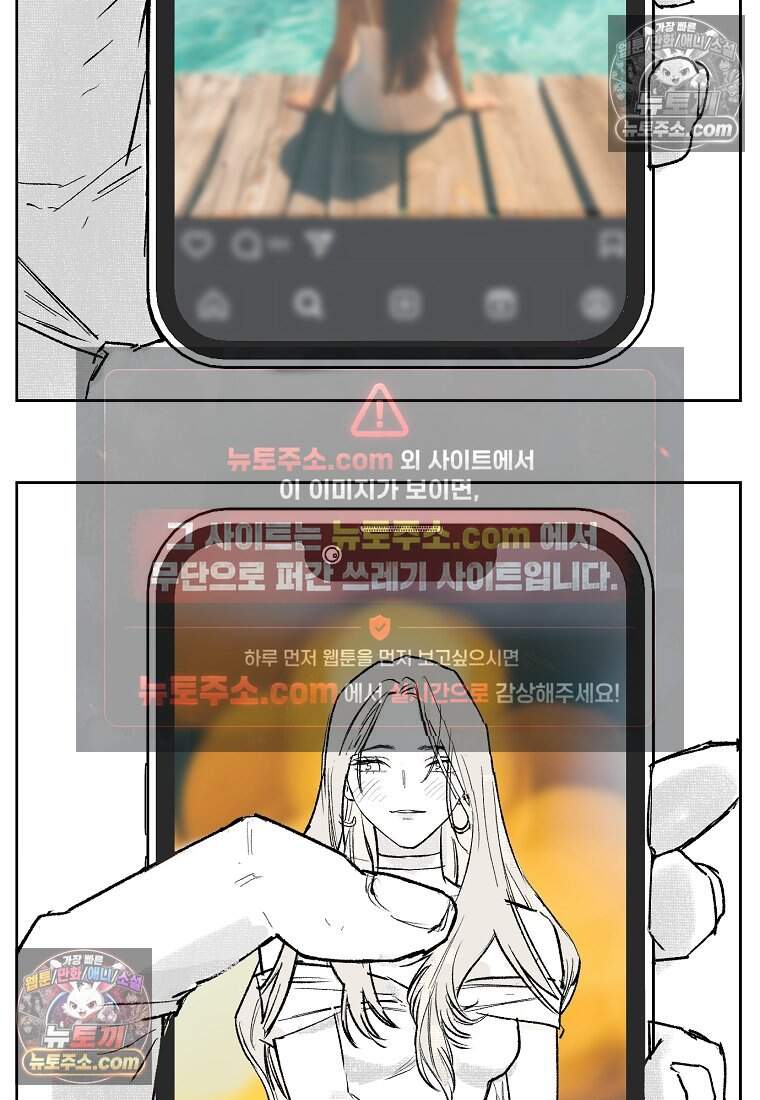 유제 [19세 완전판] 1화 20