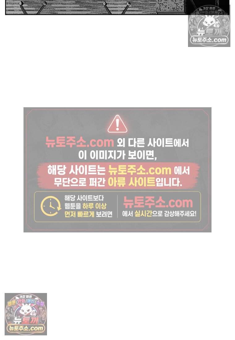 유제 [19세 완전판] 1화 29