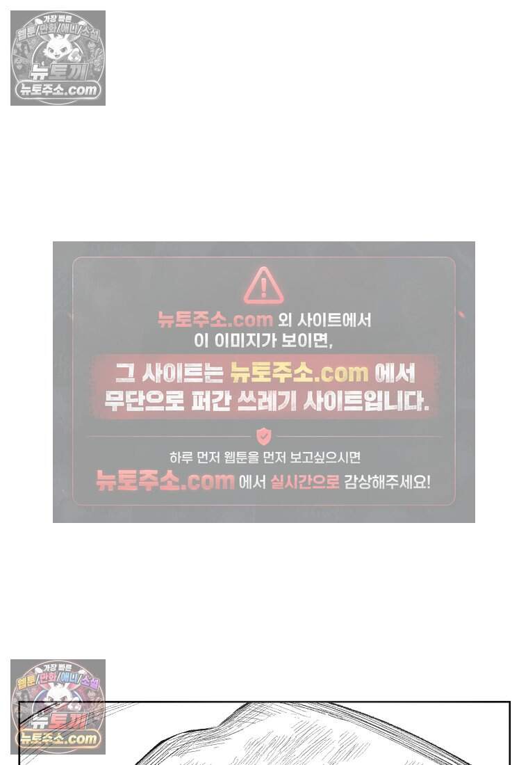 유제 [19세 완전판] 1화 49