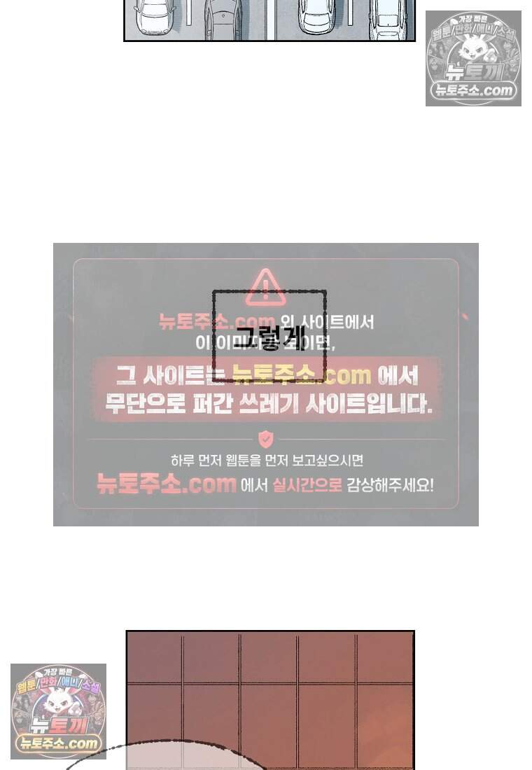 유제 [19세 완전판] 1화 65