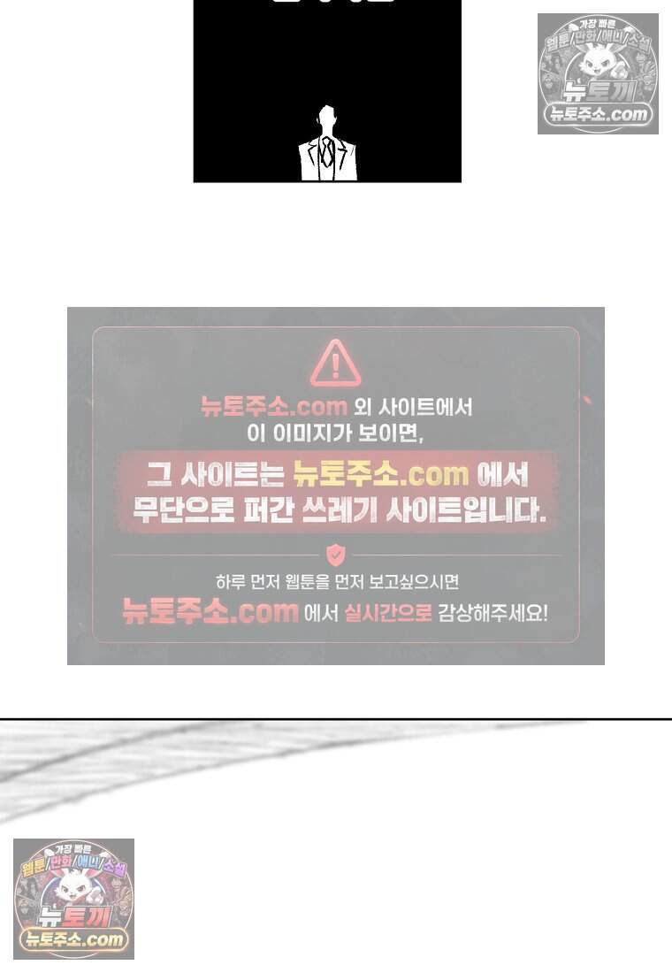 유제 [19세 완전판] 1화 106