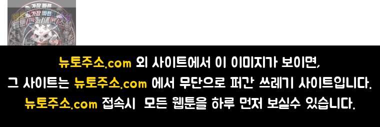 유제 [19세 완전판] 1화 111