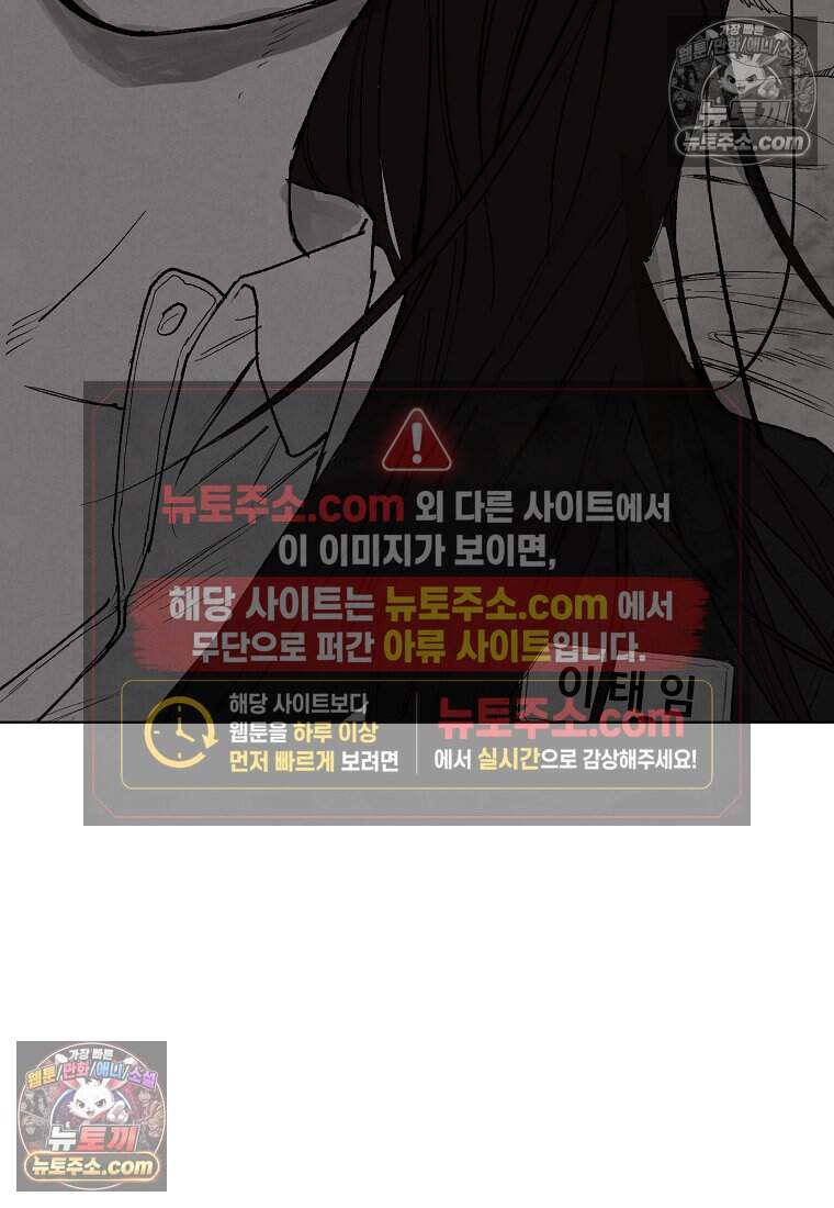 유제 [19세 완전판] 11화 18
