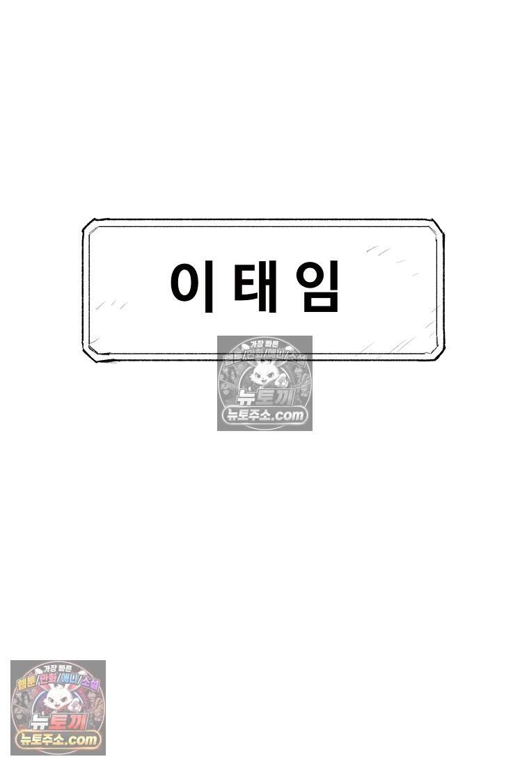 유제 [19세 완전판] 11화 20