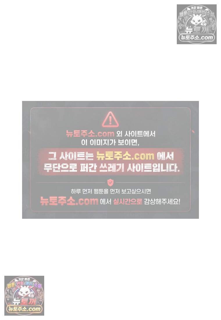 유제 [19세 완전판] 11화 21