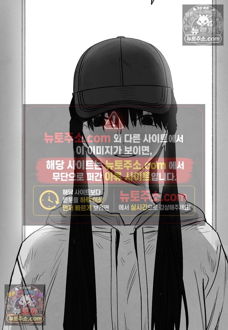 유제 [19세 완전판] 11화 37