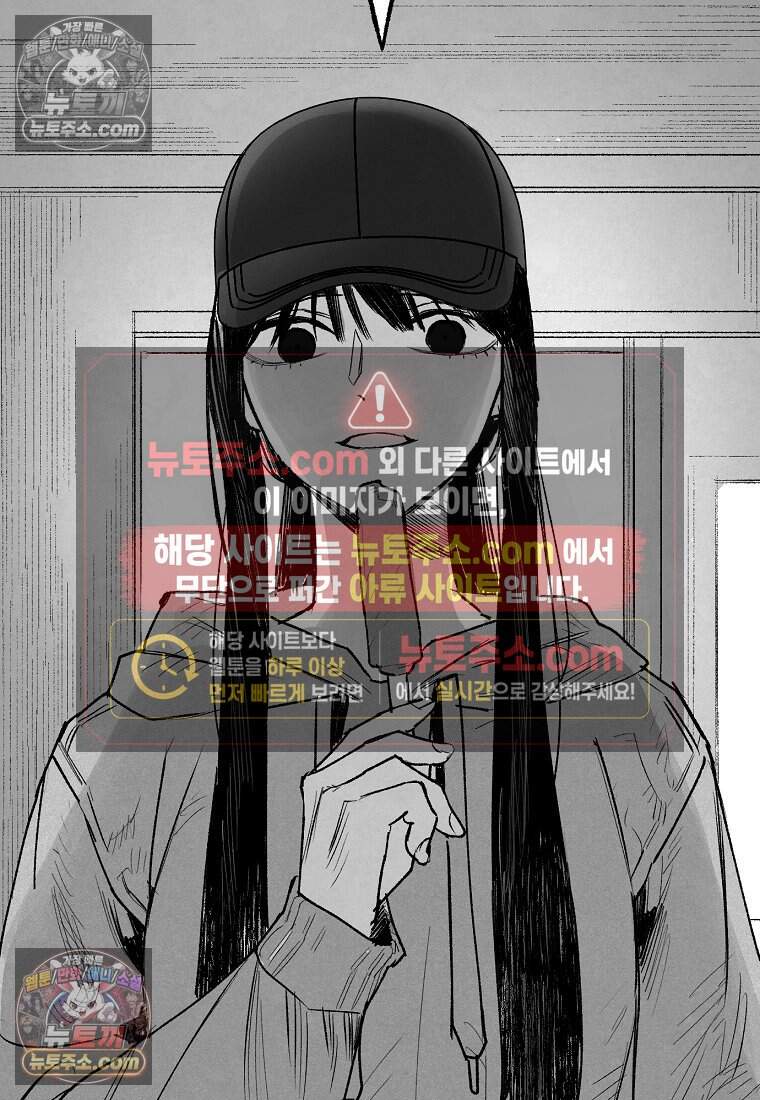 유제 [19세 완전판] 11화 63