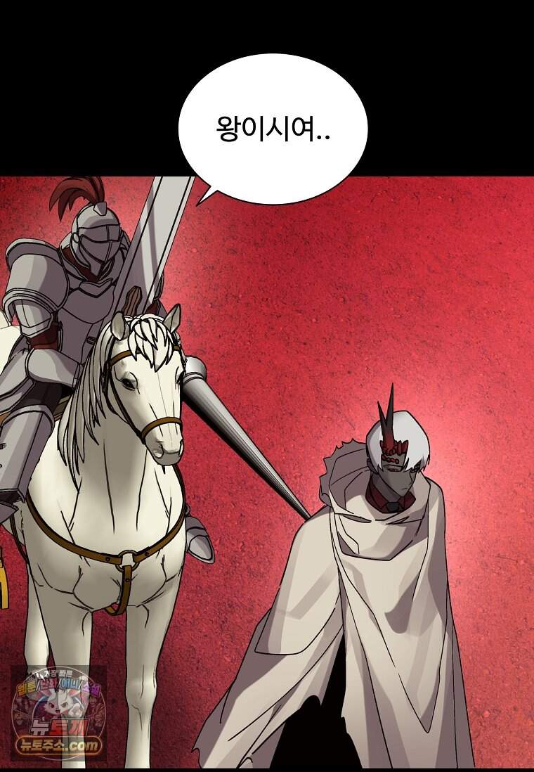 악마의 검사 39화 13