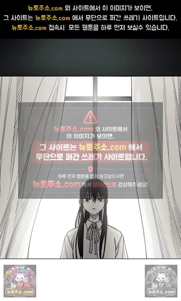 유제 [19세 완전판] 43화 35