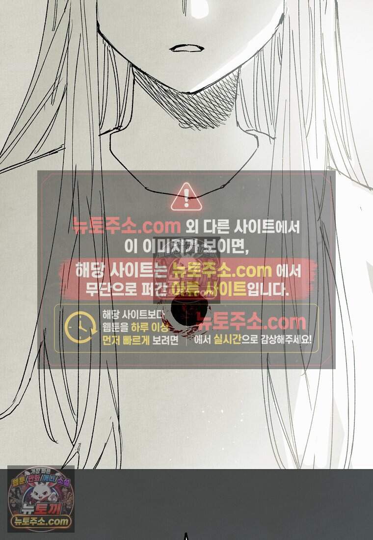 유제 [19세 완전판] 43화 64
