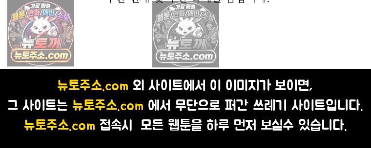 유제 [19세 완전판] 43화 69