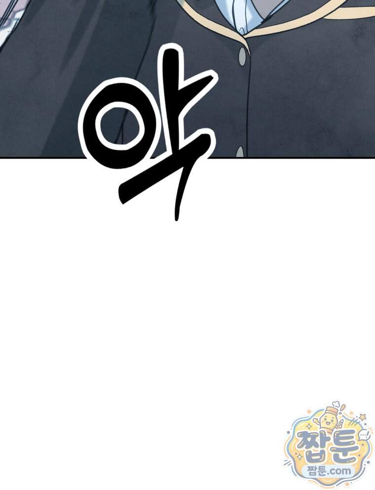 탈조클럽 30화 23