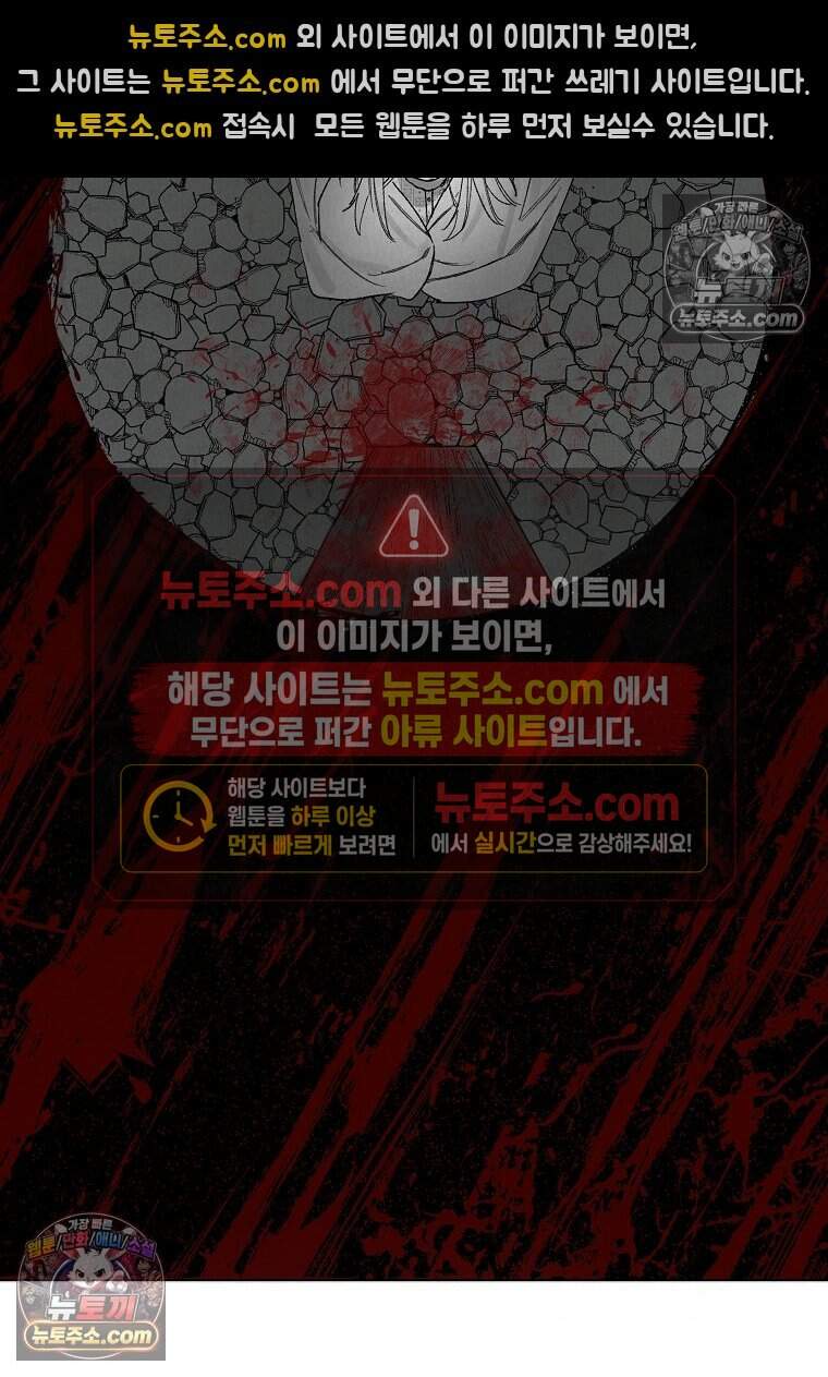 유제 [19세 완전판] 46화 55